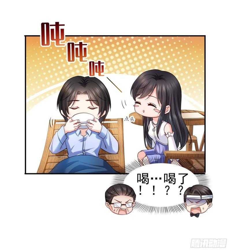 第一百一十三话 宗师级驯兽师7