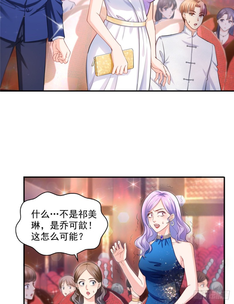 第一百三十五话 实至名归2