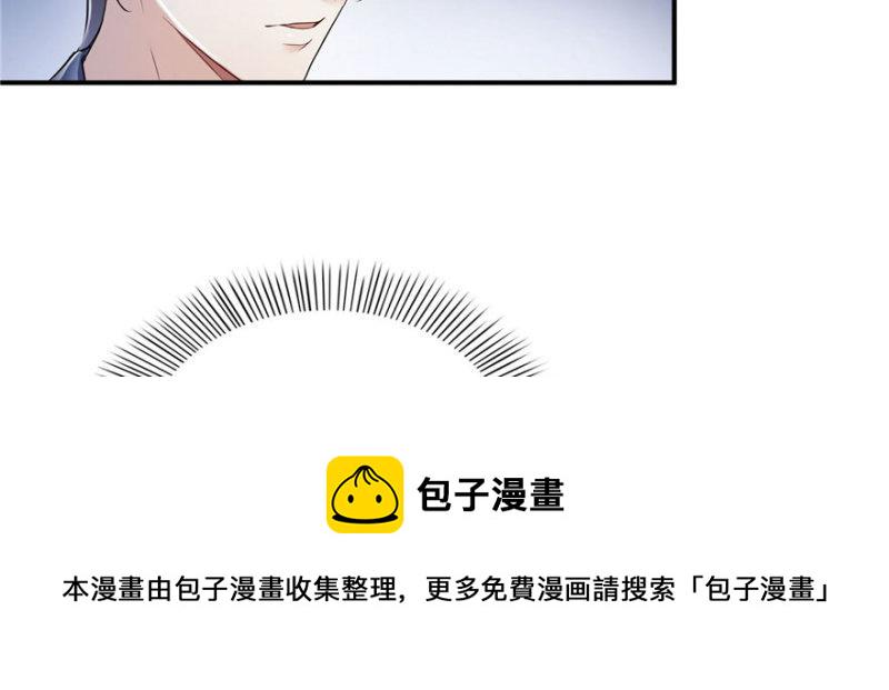 第三十一话 我是认真的145
