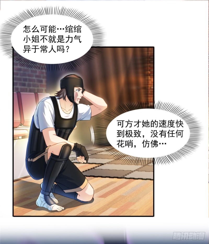 第一百三十三话 颁奖典礼1
