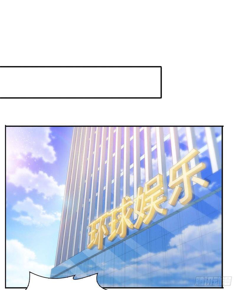 第七十话 做个交易8