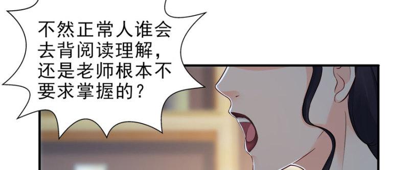 第十四话 天才83