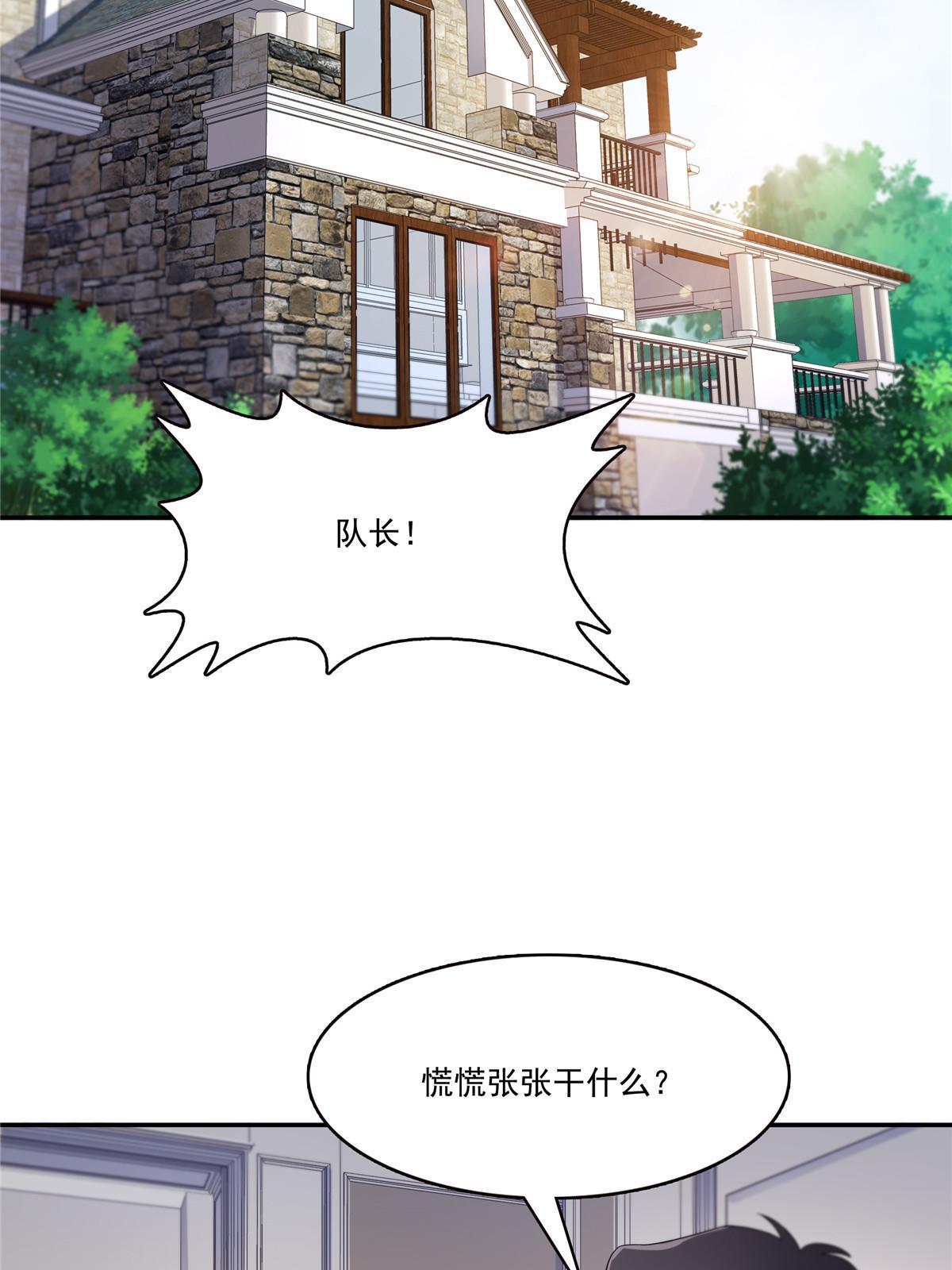 292 有名妹子，真的是你？！12