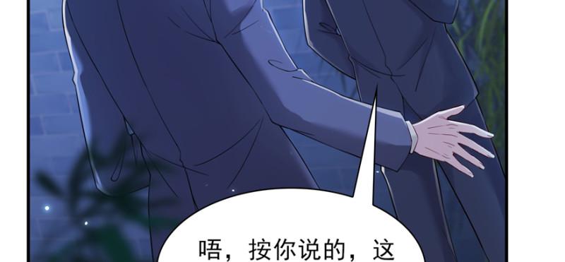 第二十五话 那片星光92