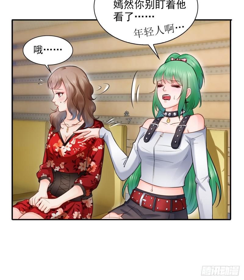 第四十三话 找场子52