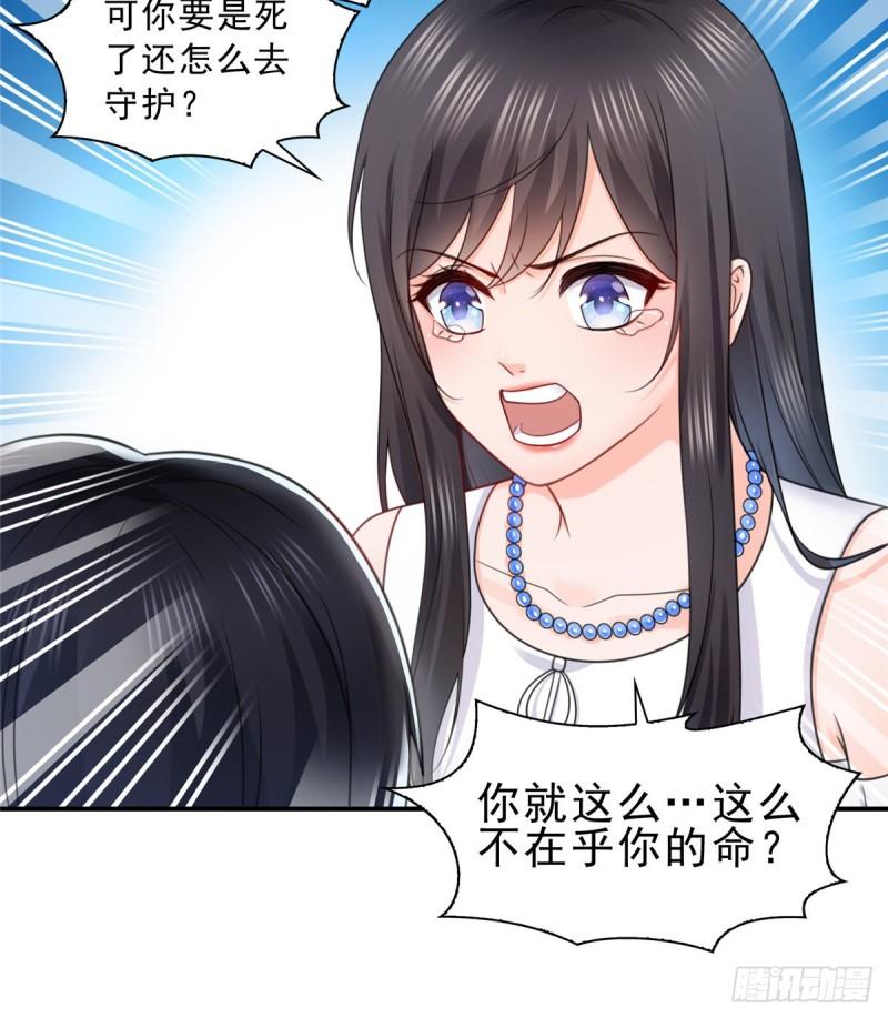 第一百一十二话 半年寿命21