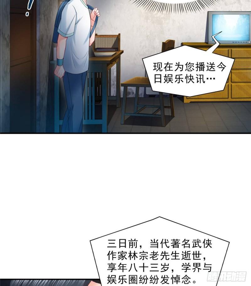 第七十九话 意外的惊喜16