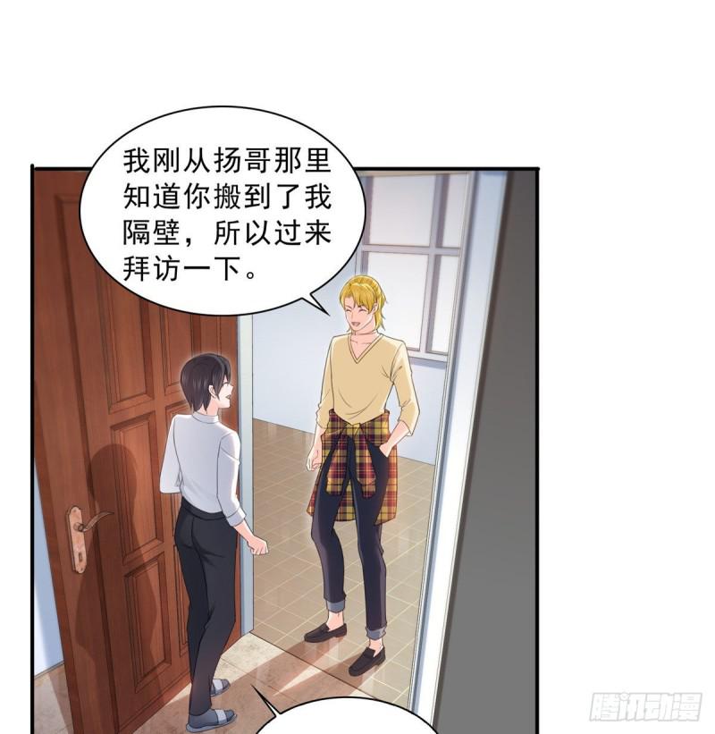第七十四话 洛辰1