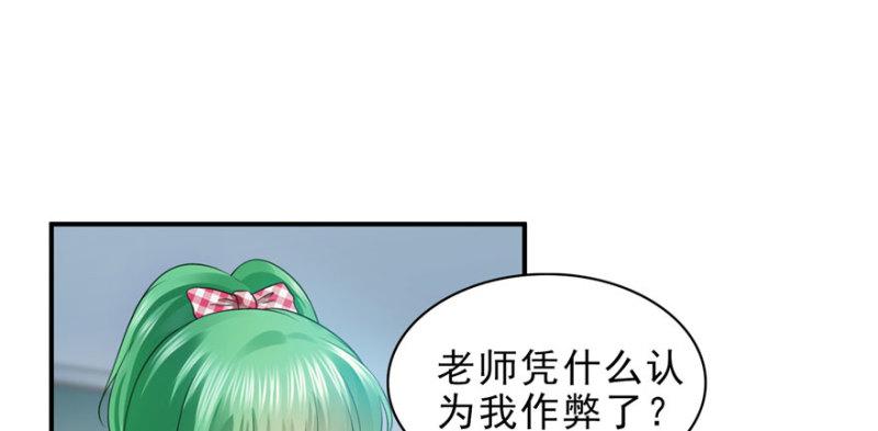 第十四话 天才34