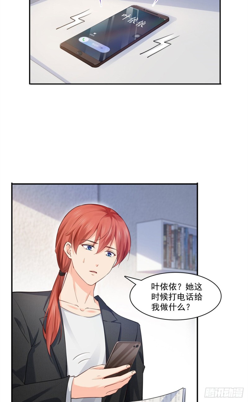 第191话 乖得让人心疼19