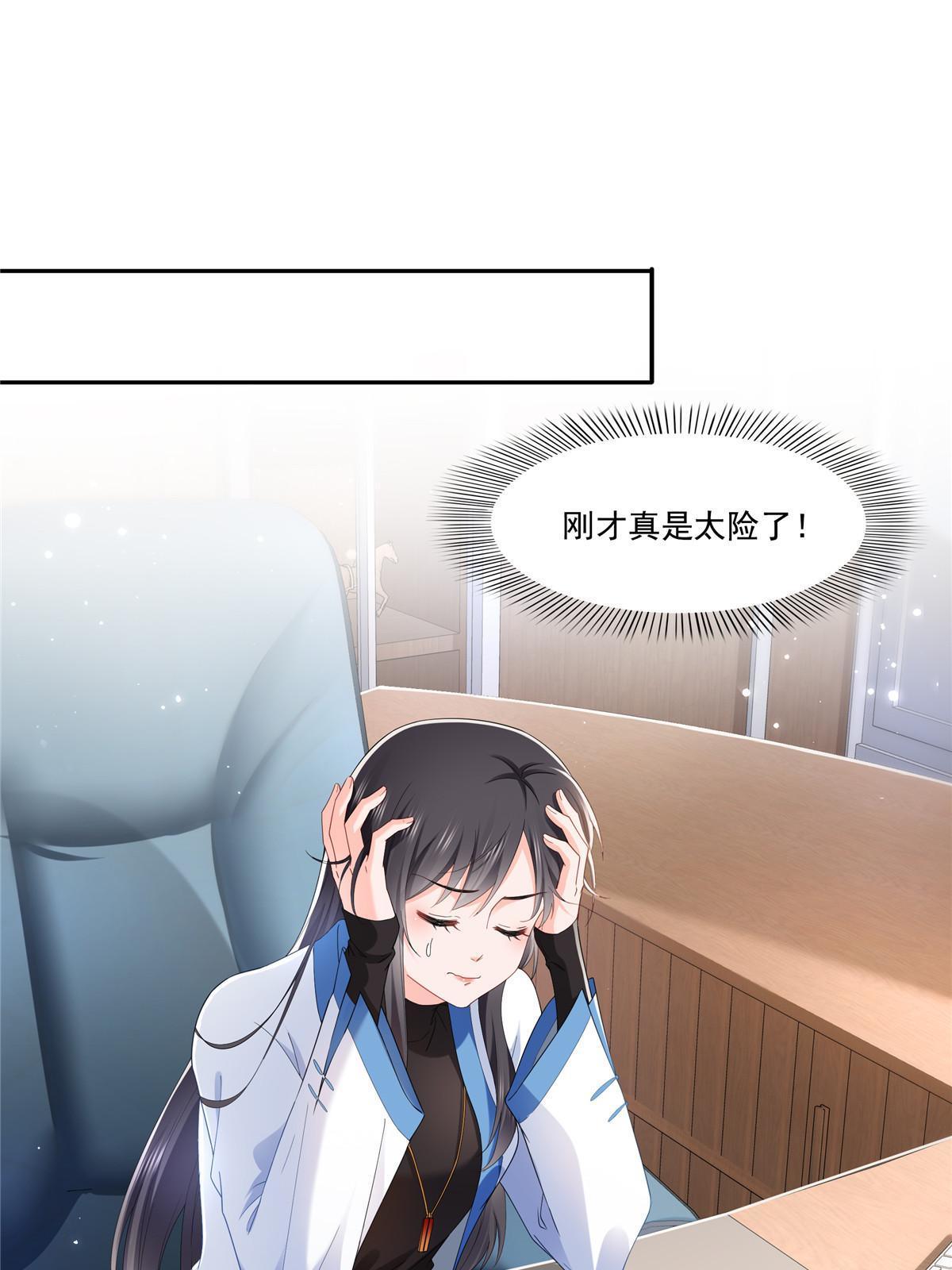 第276话 人生如戏，全靠演技37