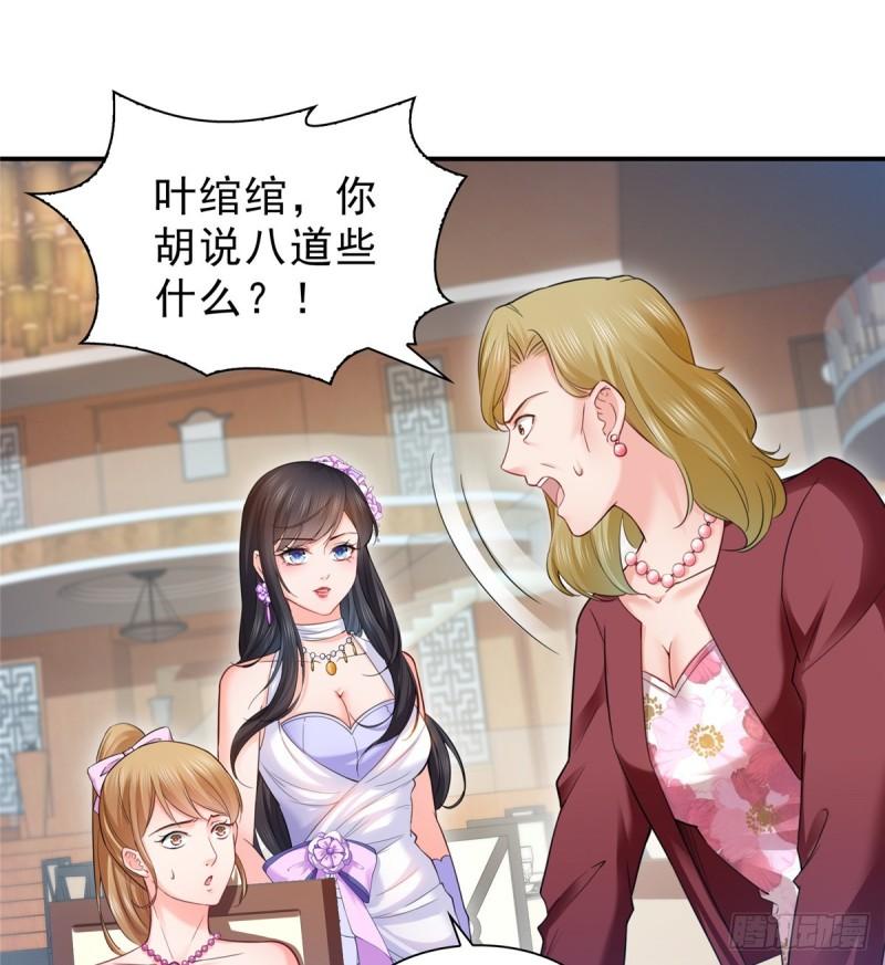 第八十一话 寿宴36