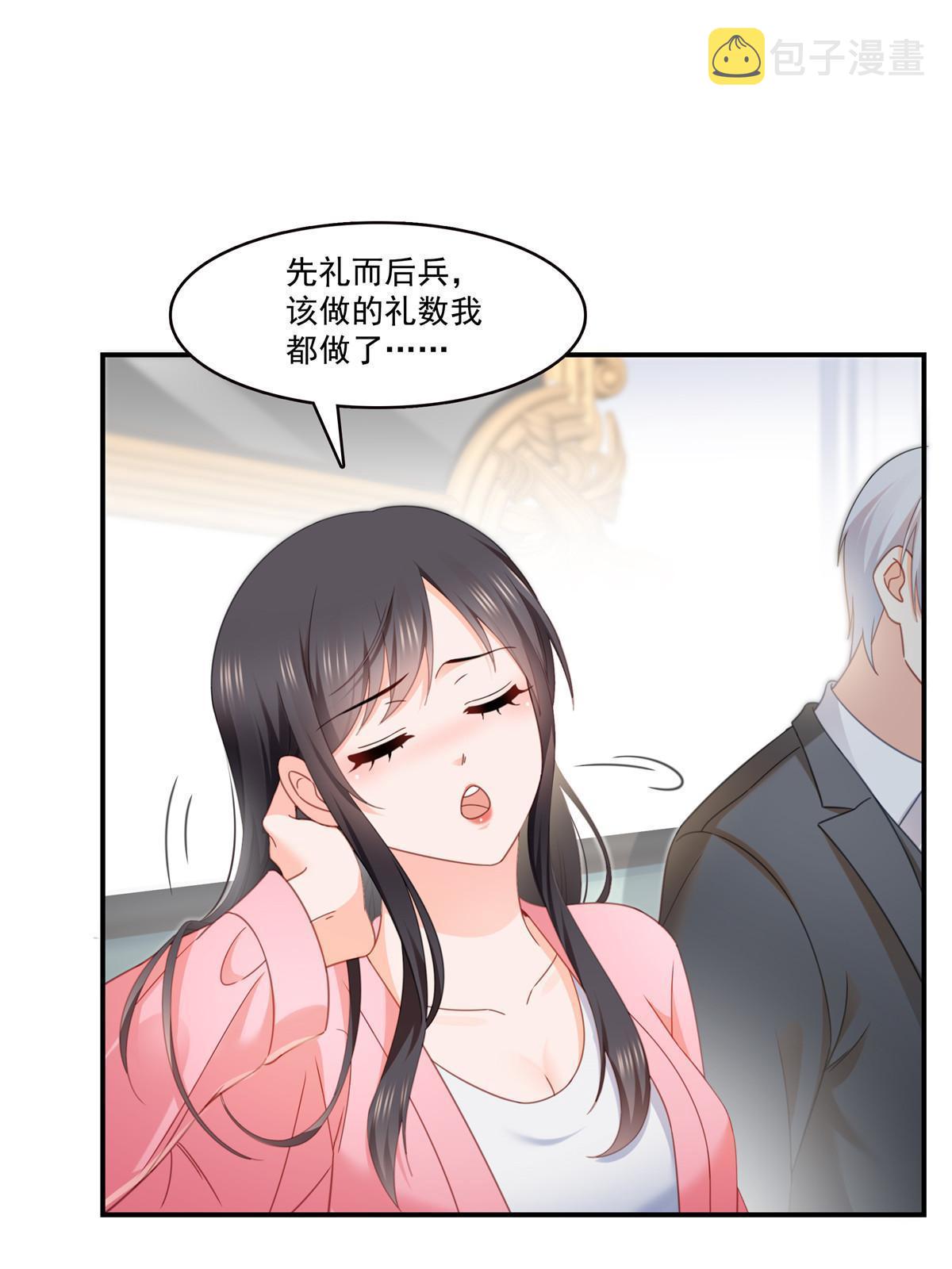 第307话 先礼後兵24