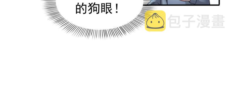 第三十九话 宣布主权67