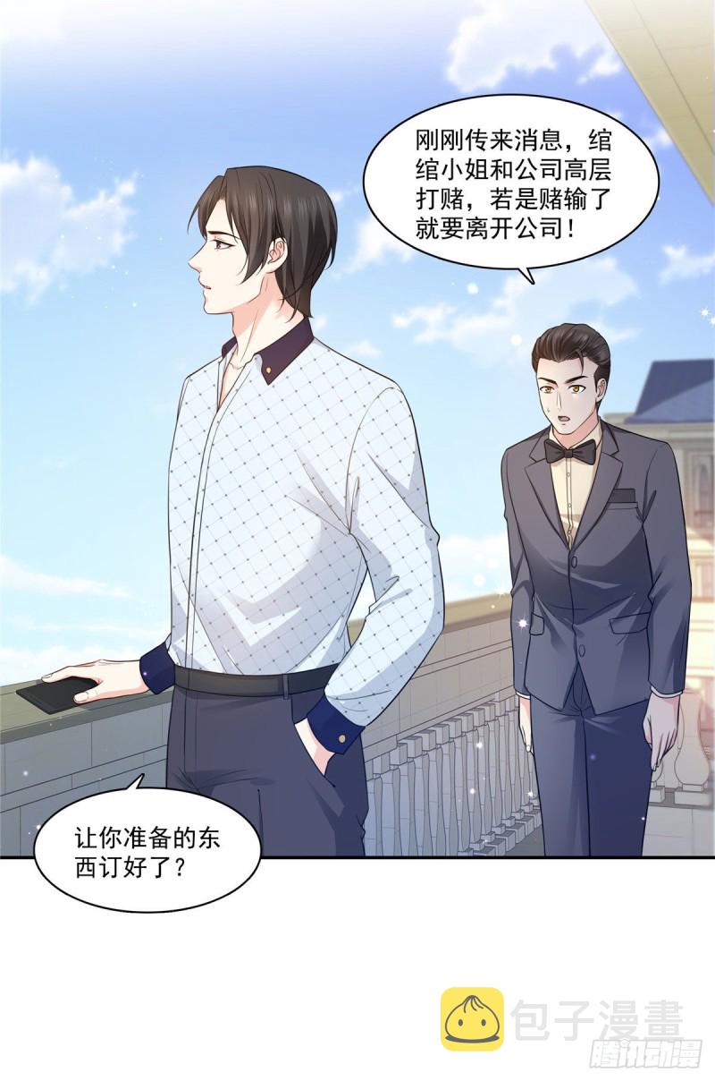 第一百六十七话  真正的帝王绿25