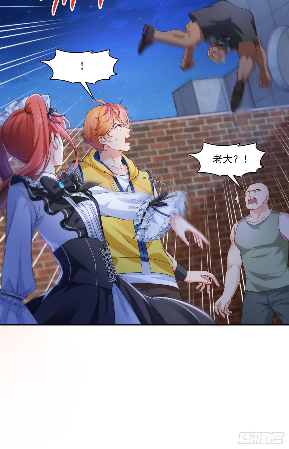 第206话 有本事就来打他啊！17