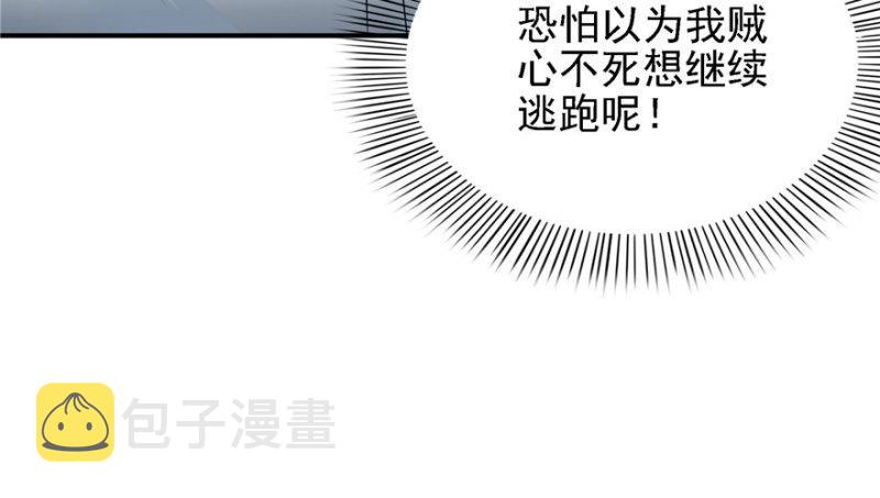 第五话 这个昏君131