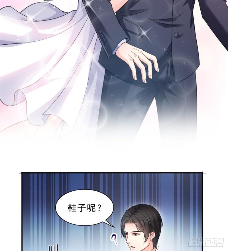 第九十六话 苦肉计43