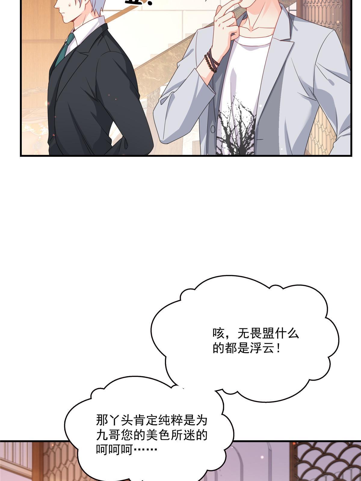 第二百九十一话 过   往17