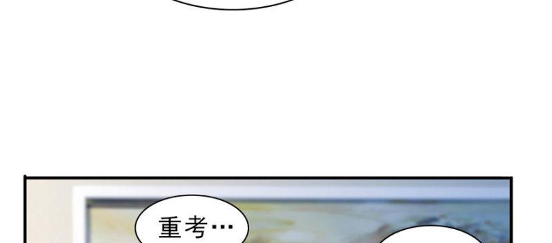 第十四话 天才100