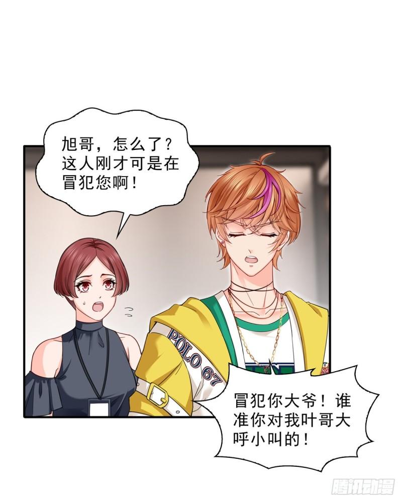 第一百一十八话 程咬金宫旭30
