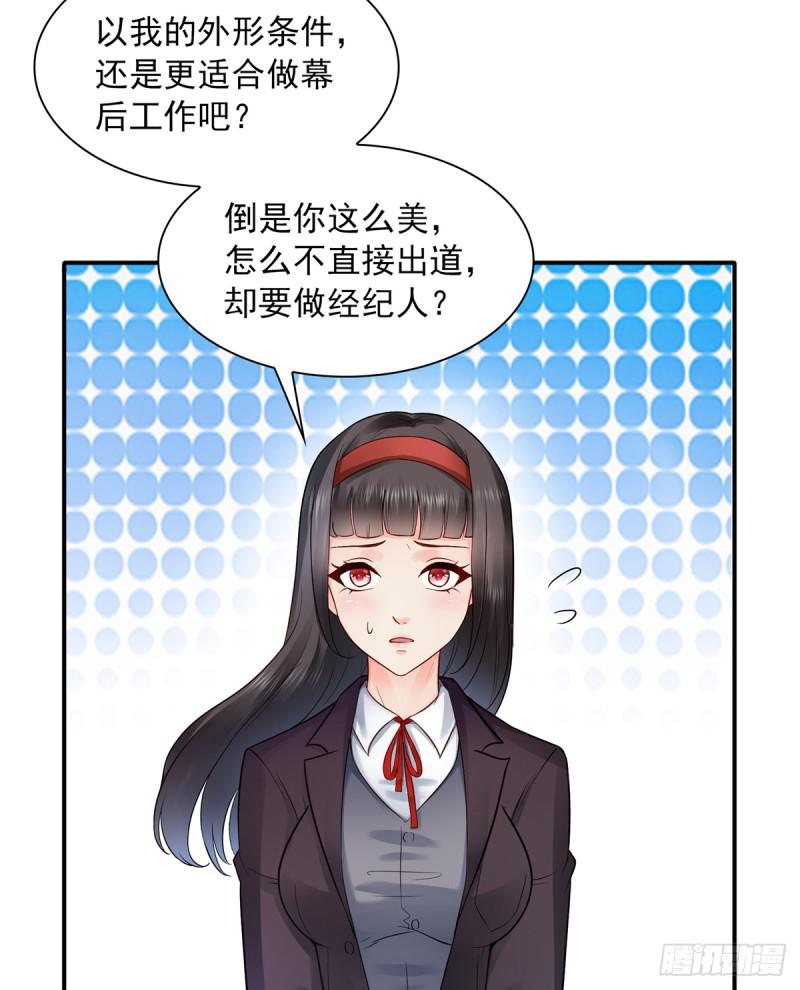 第四十一话 解除婚约29