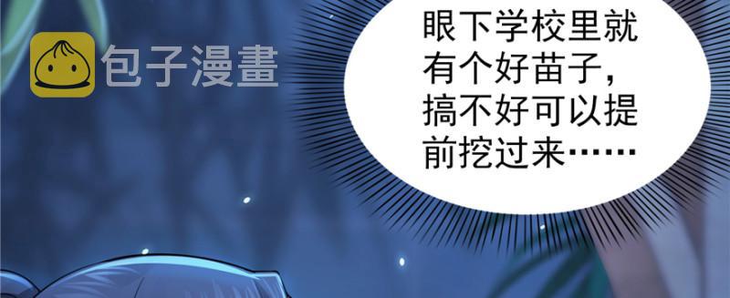 第二十五话 那片星光130