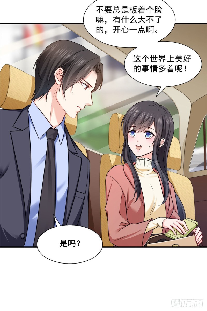 第一百六十话世界因爲有你才美好5