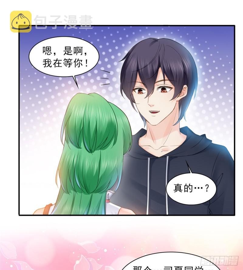 第五十七话 你才不是姐姐7