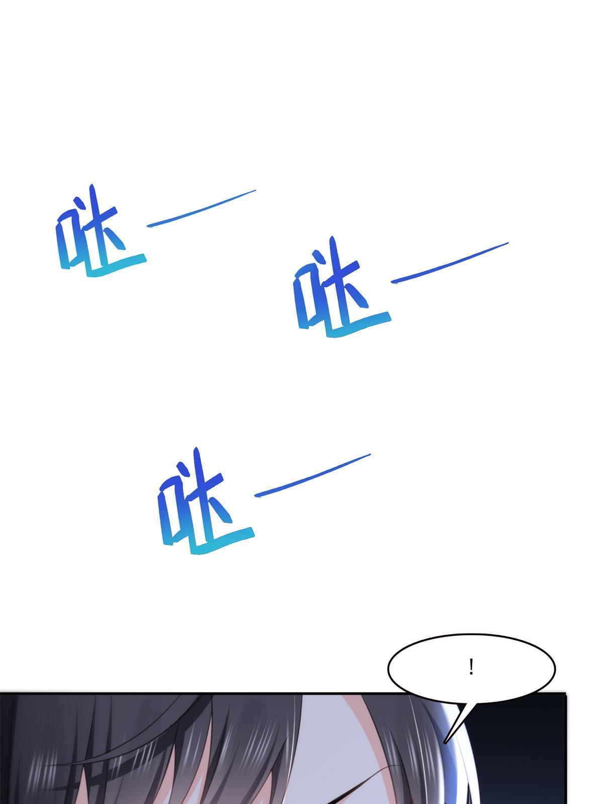 第286话  司夜寒？！40
