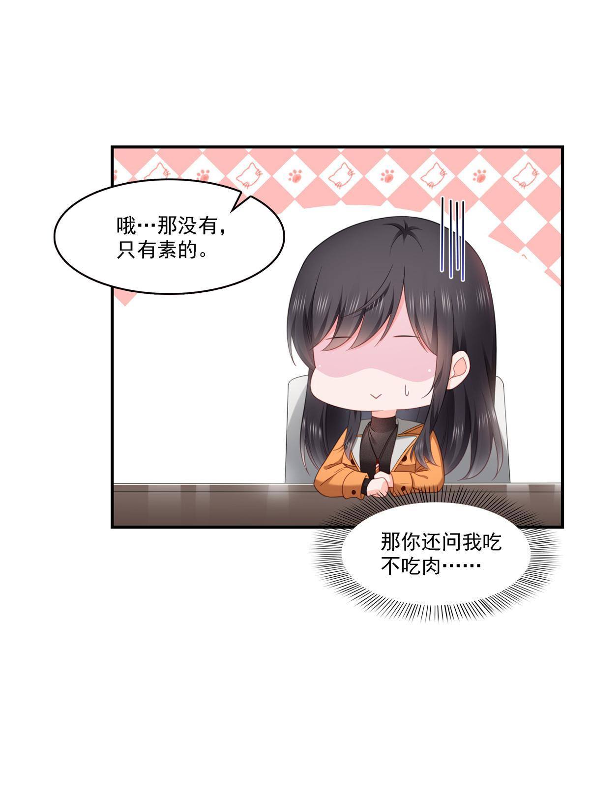 第282话 喝酒吗？9