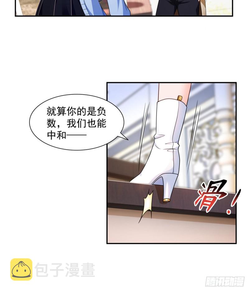 第一百四十二话 护你一世周全14