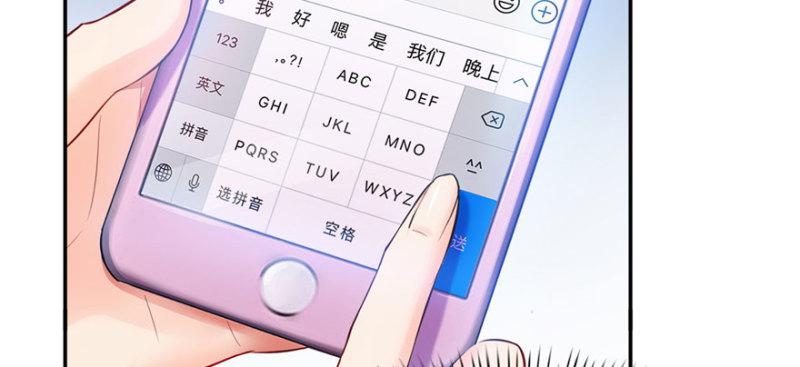 第三十三话 撕开真面目！113