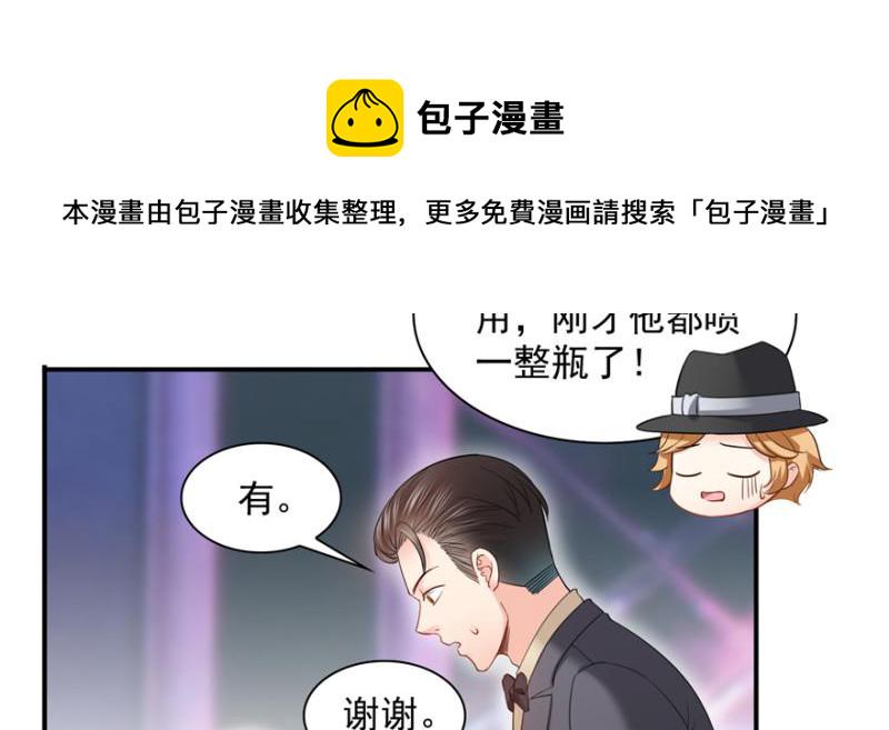 第三十九话 宣布主权52