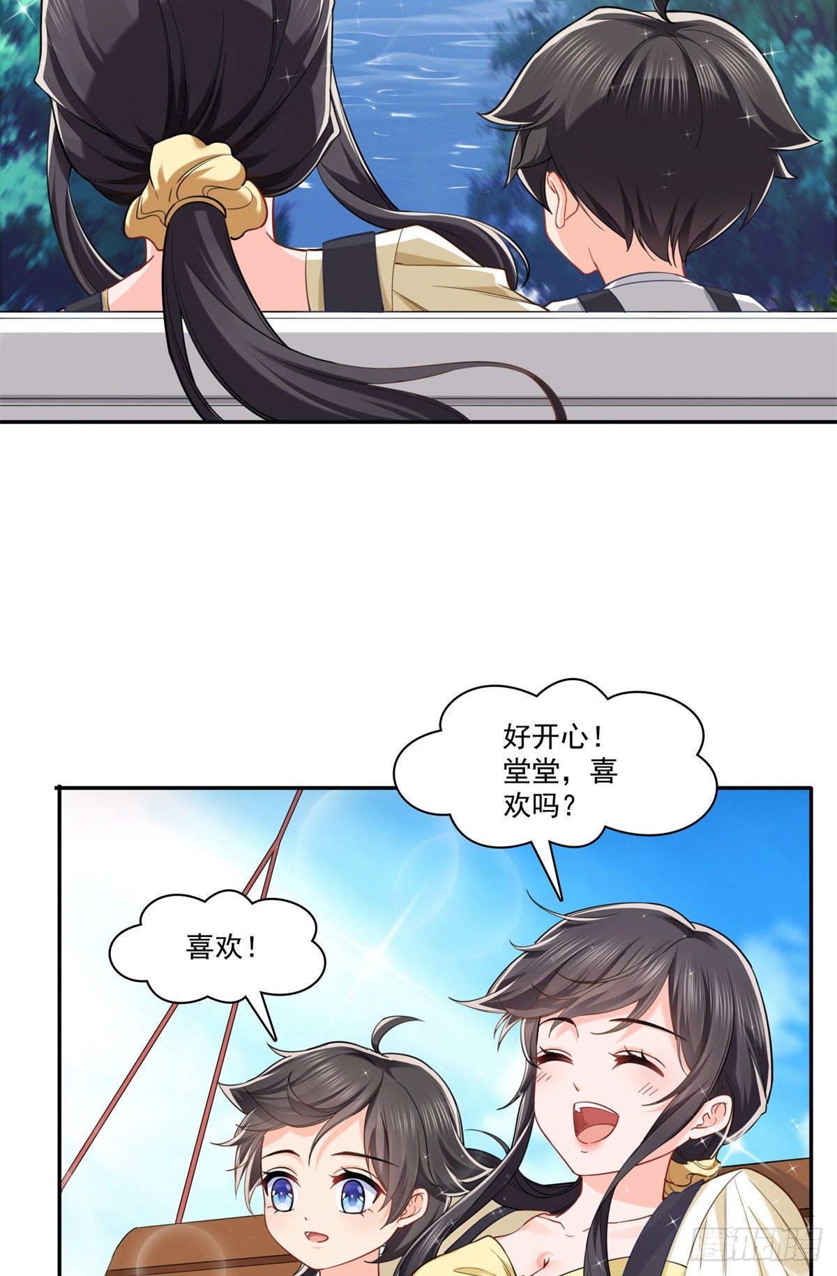 第214话 专业背锅堂堂8