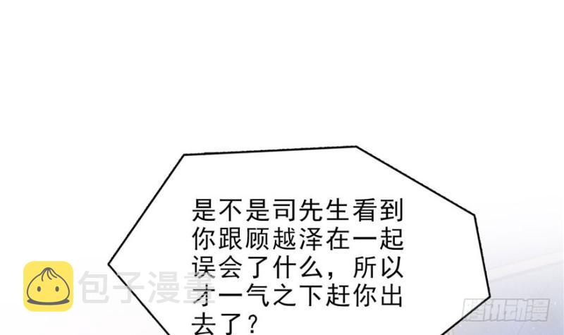 第七话 确定不喜欢吃甜瓜？127