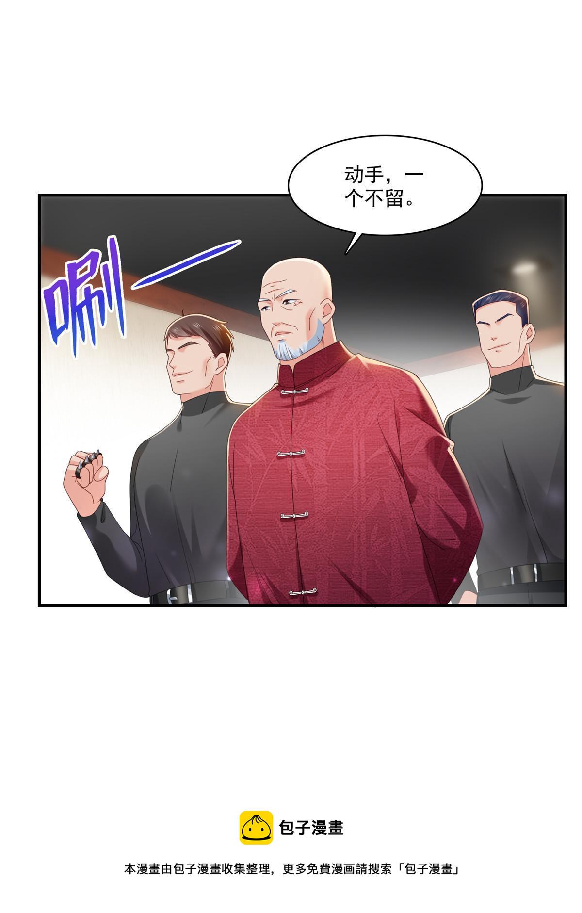 第272话凶残至极的大BOSS35