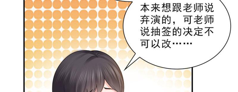 第二十二话 奶奶想见你70