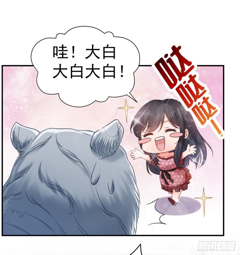 第七十一话 猎物进套51