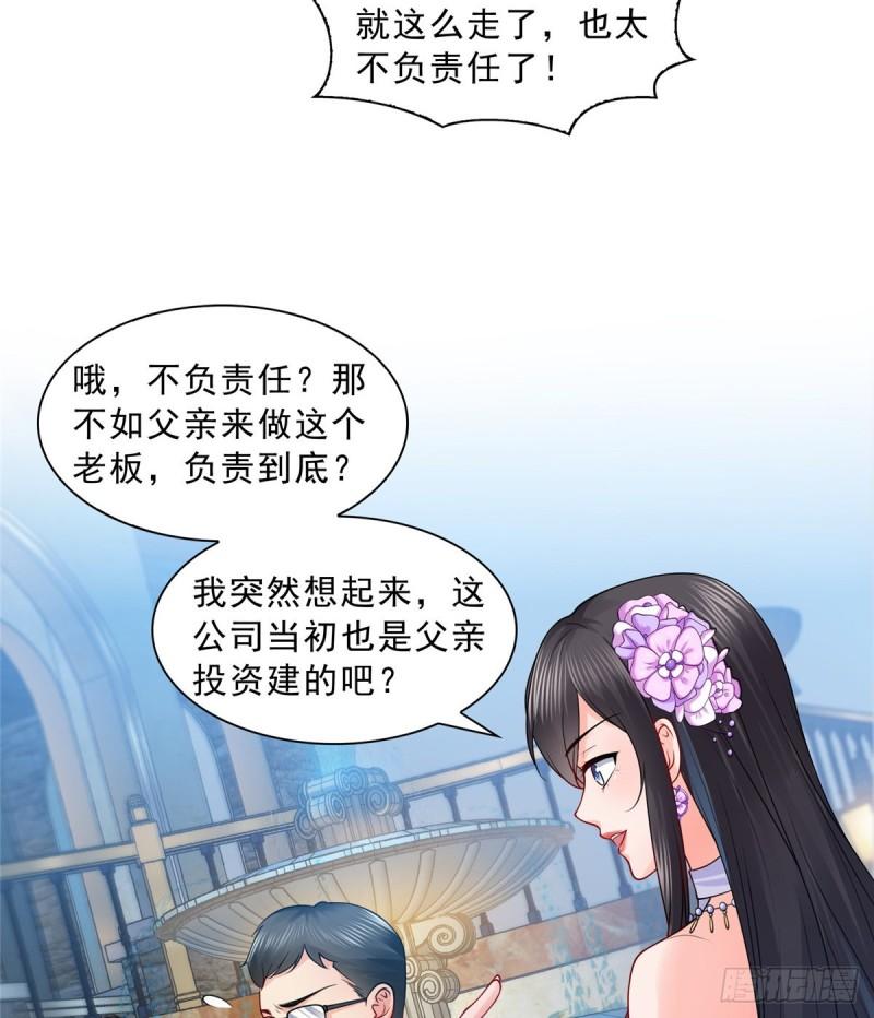 第八十八话 如临大敌35