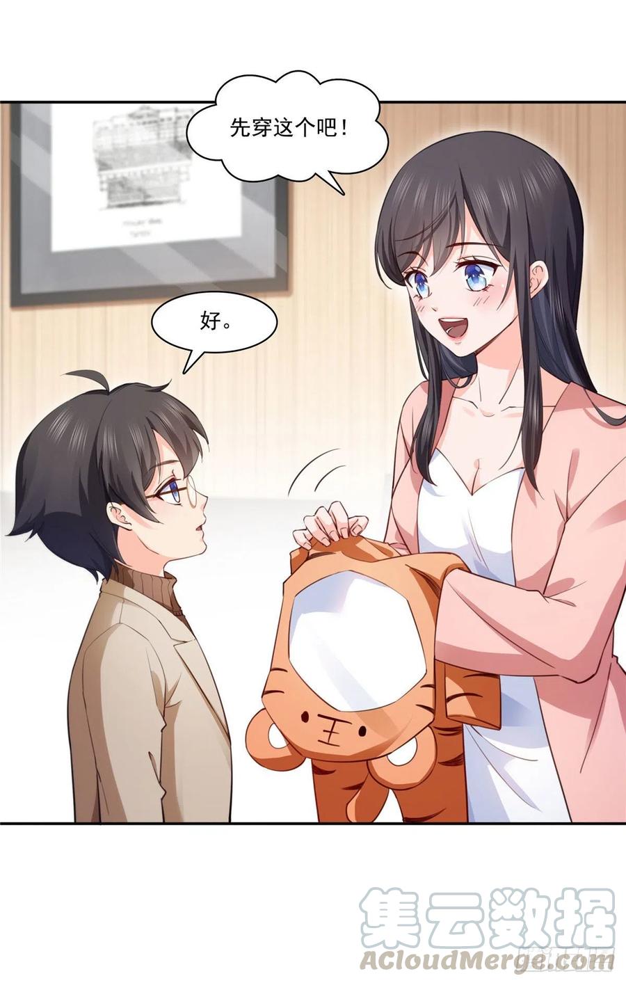 第194话 怕不是认错娃了？10