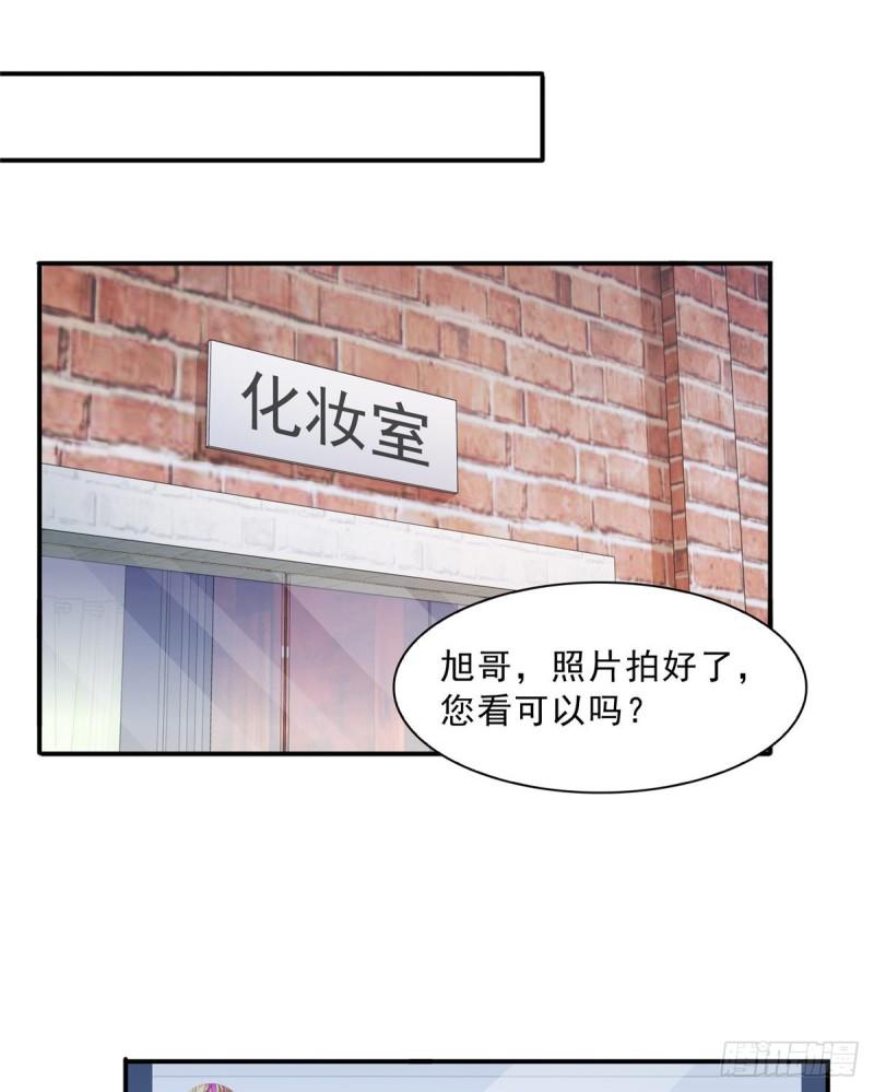 第一百一十八话 程咬金宫旭14