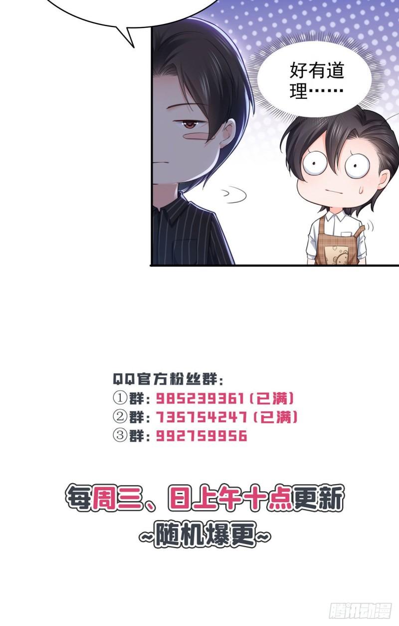 第九十五话 历史重演了31