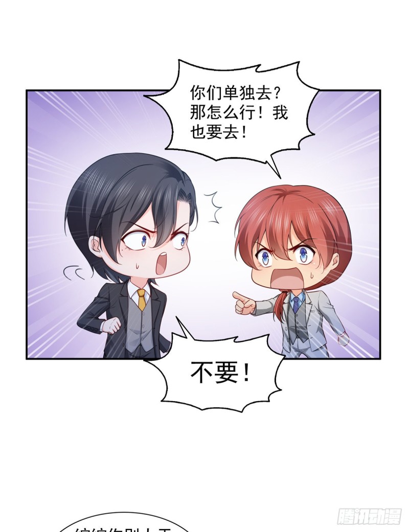 第一百六十二话 盗用作品28