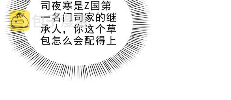 第十一话 情书49
