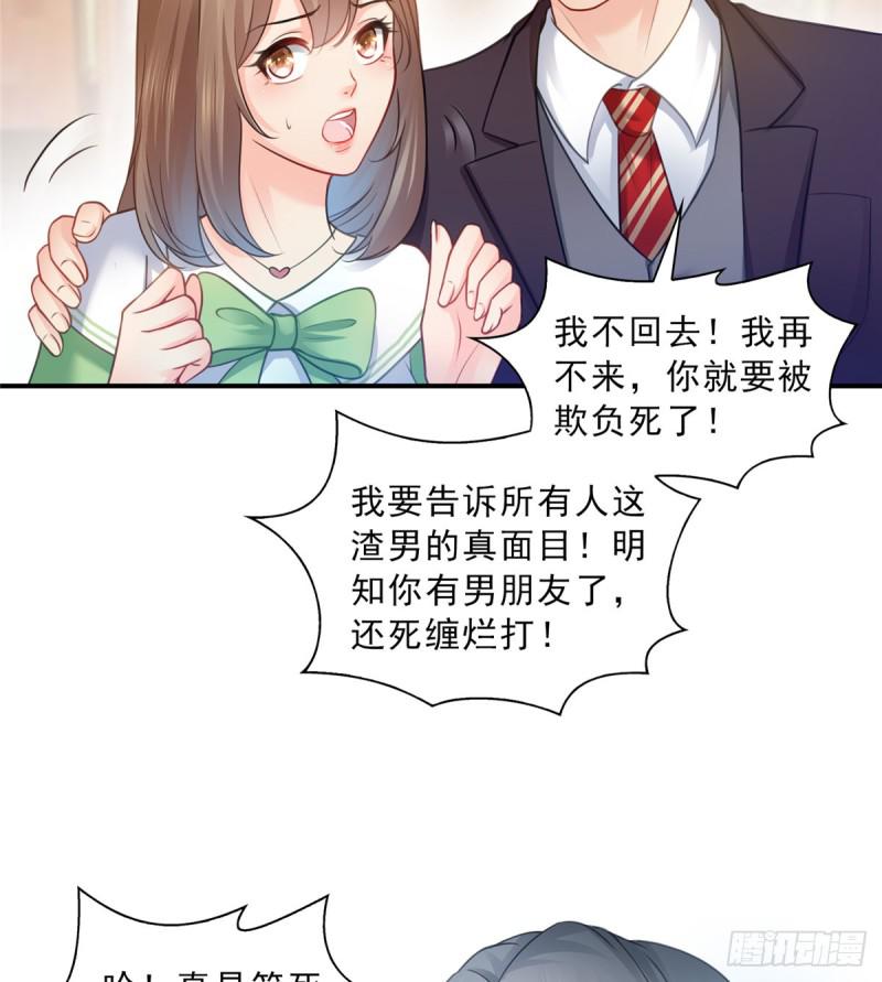 第五十二话 不见棺材不掉泪9