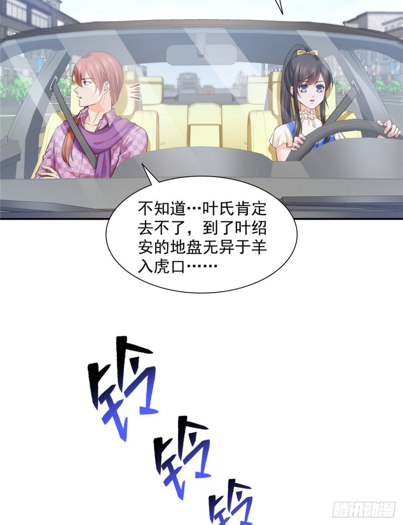 第一百四十九话 抵死不认！34