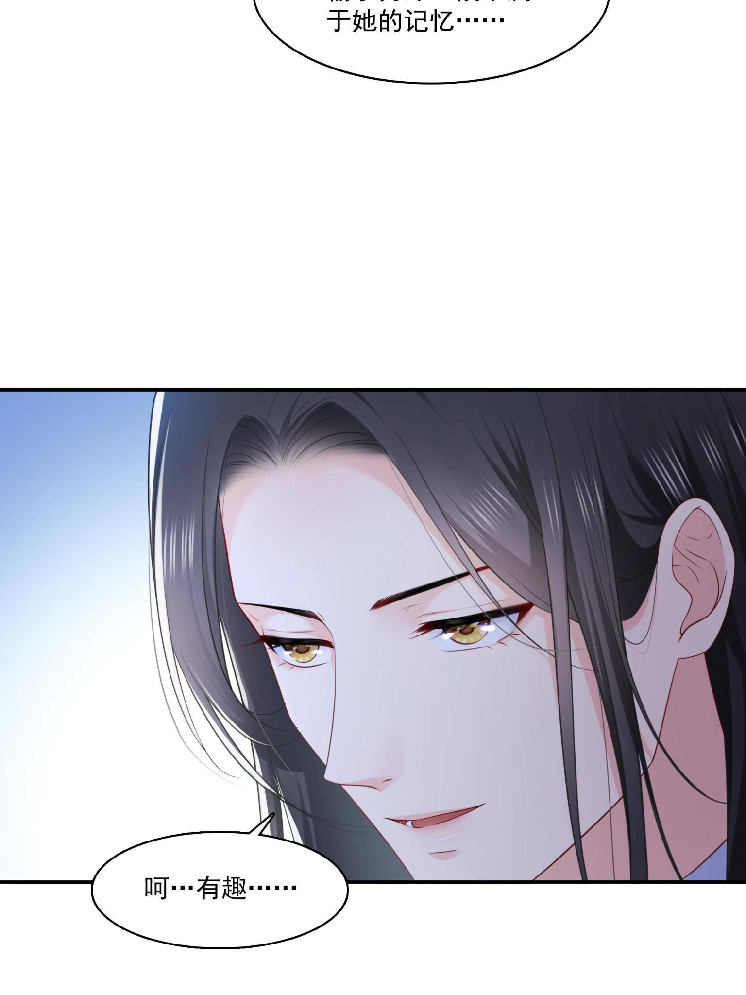 第270话 再次试探7