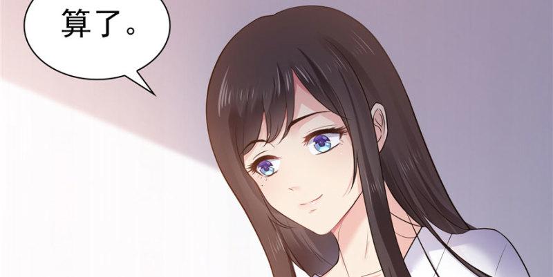 第四话 被她糟蹋了21