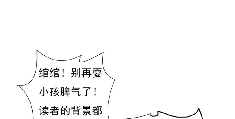 第二十九话 颜值暴露159
